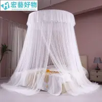 在飛比找Yahoo!奇摩拍賣優惠-熱賣 防蚊帳篷 睡簾 伸縮蚊帳 個人蚊帳 加厚加密 單人蚊帳