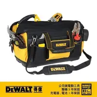 在飛比找蝦皮商城優惠-DeWALT 得偉 大開口電動工具袋 DWST 517200