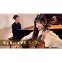 在飛比找蝦皮購物優惠-《My heart will go on 》大提琴樂譜與伴奏