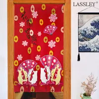 在飛比找松果購物優惠-【LASSLEY】日本門簾-花開富貴85X150cm(雙開&