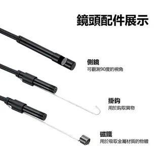 MIC-G03 硬管線WiFi無線工業防水高畫質內視鏡 8mm內窺鏡 1m線長 汽車維修/空調/下水道/管線探頭 手機連線