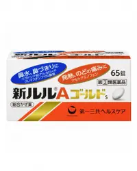 在飛比找関西美克藥粧優惠-【第一三共醫療】 新 Lulu A 黃金S 綜合感冒藥 65