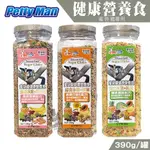 【喵吉】PETTY MAN 蜜袋鼯健康營養食/390G 蜜袋鼯主食 綜合 主食餐 蜜袋鼯飼料 小動物主食