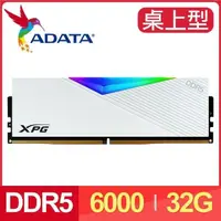 在飛比找PChome24h購物優惠-ADATA 威剛 XPG LANCER DDR5-6000 