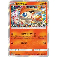 在飛比找蝦皮商城精選優惠-🌸老吉科🍀 Pokémon TCG PTCG 日版SM系列 