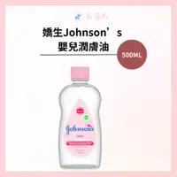 在飛比找蝦皮購物優惠-*La Bella* 美國 JOHNSONS 嬰兒油 中性 