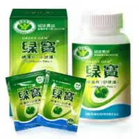 在飛比找樂天市場購物網優惠-綠寶綠藻片【小球藻，小瓶裝】(每瓶內含360粒) – 台灣綠