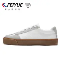 在飛比找淘寶網優惠-feiyue/飛躍德訓鞋女鞋春季款復古百搭休閒鞋簡約情侶鞋8