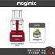 【法國 Magimix 】5200XL 廚房小超跑食物處理器-搖滾紅，送冷壓蔬果原汁組，再送氣泡水機