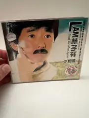 George Lam Until We Meet Again 2 VCD NEW SEALED