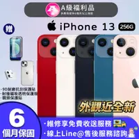 在飛比找PChome24h購物優惠-【福利品】Apple iPhone 13 256G 6.1吋