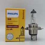 飛利浦PHILIPS H4 12342 12V 60/55W 汽車大燈鹵素燈泡黃光超亮遠近一體原廠配套