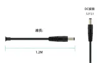 在飛比找有閑購物優惠-電源供應器(12V/2A)(5.5＊2.1mm)