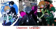 Bungo Stray Dogs Dazai, Chuya, 15 years old 1-3 Japanese Comic Manga Set Book