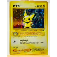 在飛比找蝦皮商城精選優惠-🌸老吉科🍀 Pokémon TCG PTCG 日版絕版 19