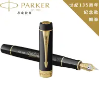 在飛比找蝦皮商城優惠-【PARKER】派克 世紀 135週年大多福 紀念款 18K