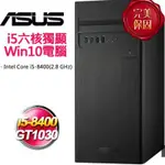 GT1030 I5-8400 1TB 128G M2 8G 2666 ASUS H-S340MC