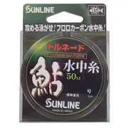 SUNLINE fluorocarbon line Tornado Ayu water yarn 50m natural clear 0.5lb