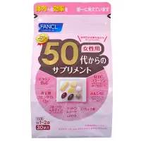 在飛比找惠比壽藥妝優惠-日本FANCL芳珂 八合一綜合維生素30日量 30袋/包（5