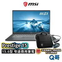 在飛比找蝦皮商城優惠-MSI Prestige 15 A12UD-021TW 窄邊