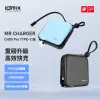 idmix MR CHARGER CH05Pro10000mAh Type-C旅充式行動電源(PD20W/QC18W快充版)-藍