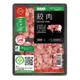 【台糖安心豚】豬絞肉(300g/盒) ~台糖豬肉 安心 健康 鮮美 無藥物殘留