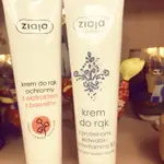 ZIAJA 護手霜 100ML