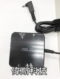 在飛比找Yahoo!奇摩拍賣優惠-華碩ASUS  (原廠)45W 變壓器 19V— 2.37A