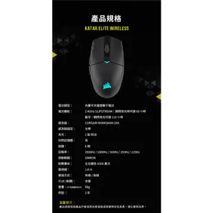 海盜船 CORSAIR KATAR ELITE 無線滑鼠 官方旗艦館