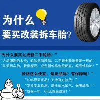 在飛比找Yahoo!奇摩拍賣優惠-現貨米其林205/55r16汽車靜音輪胎215 225 23