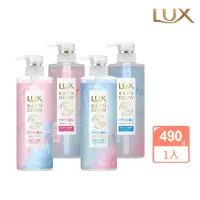 在飛比找momo購物網優惠-【LUX 麗仕】天使水光 洗髮精/潤髮乳490g(修護亮澤/