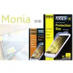 IPHONE 手機螢幕保護貼 日本頂級MONIA高清保護膜 鑽石膜 防爆 防刮 透明貼 手機保護貼