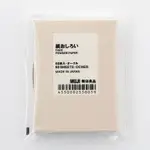 (現貨) 日本MUJI 無印良品代購  爆款 蜜粉式吸油面紙 紙蜜粉 60枚入