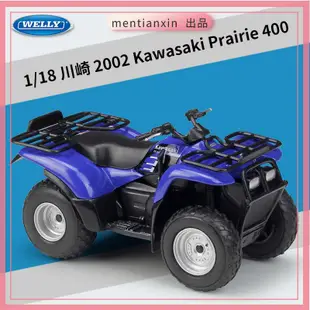 1:18川崎2002Kawasaki Prairie 400 沙灘摩托車合金模型重機模型 摩托車 重機 重型機車 合金車