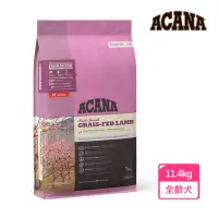 在飛比找momo購物網優惠-【ACANA】單一蛋白低敏無穀配方 美膚羊肉+蘋果11.4公