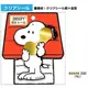 SNOOPY(史努比) 造型防水貼紙/行李貼/壁貼/電話 日本製 4991277859285