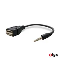 在飛比找蝦皮商城優惠-[ZIYA] USB轉接線 OTG USB-A母 to 3.