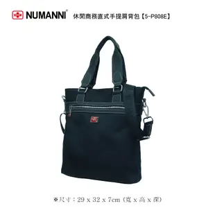 5-P808E【 NUMANNI 奴曼尼 】休閒商務直式手提肩背包(二用)