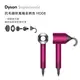 戴森 Dyson Supersonic&#8482; 吹風機 HD08 全桃紅色(HD08 全桃紅色)