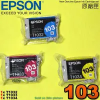 在飛比找Yahoo!奇摩拍賣優惠-#鈺珩#EPSON 103原廠墨水匣(彩色3顆)T1032 