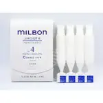 哥德式 MILBON 絲柔護髮系列 NO.4 細軟髮用 居家護髮 瞬間護髮 9G*4