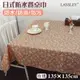 LASSLEY蕾絲妮-日式防水桌巾 方形135X135cm(台灣製造-正方形茶几巾｜餐桌巾｜玫瑰日系碎花桌布)