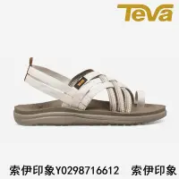 在飛比找Yahoo!奇摩拍賣優惠-TEVAVoya Strappy 女 織帶涼鞋 白(TV10