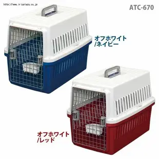 ☆米可多寵物精品☆ATC-670日本IRIS航空運輸籠外出籠航空箱海運運輸籠另有ATC-870