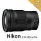 【Nikon 尼康】Z 24-120mm f/4 S 拆鏡*(平行輸入)