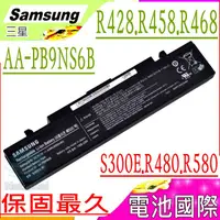 在飛比找PChome24h購物優惠-SAMSUNG 電池-三星 PL9NC6W R428,R46