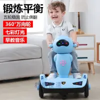 在飛比找蝦皮購物優惠-兒童騎乘類玩具 玩具車兒童騎乘類玩具 兒童車兒童騎乘類玩具 