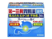 在飛比找SHOPAN優惠-【日本代購】日本第一三共胃腸藥60包細粒款 | SHOPAN