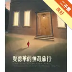 愛德華的神奇旅行[二手書_良好]11315816777 TAAZE讀冊生活網路書店