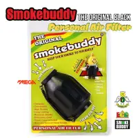 在飛比找蝦皮購物優惠-【MEGA】免運 Smoke Buddy 濾煙器 滅煙器 除